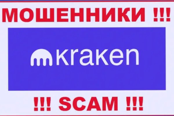 Craken12 at