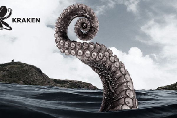 Kraken 12 att