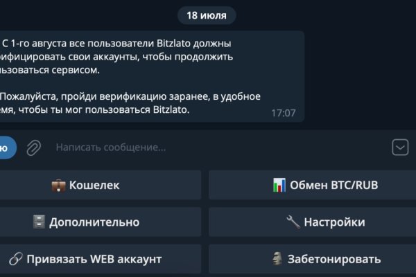 Сайты по продаже наркотиков