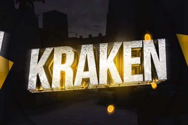 Kraken зеркало krakens13 at