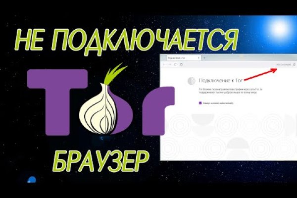 Кракен маркетплейс kr2web in площадка