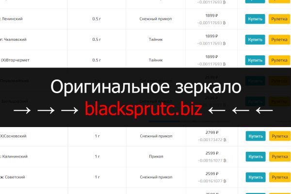 Kraken darknet market сайт