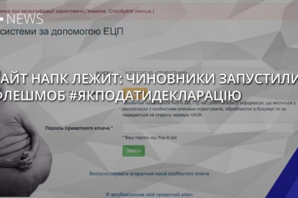 Почему не работает кракен