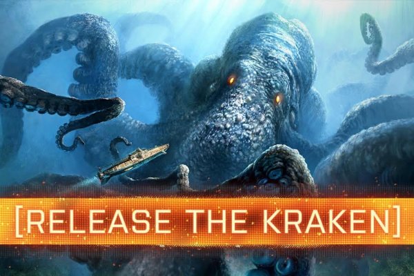 Kraken online