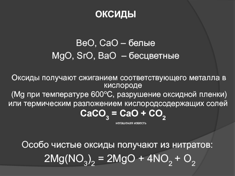 Кракен 16 at